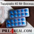 Тадарайз 40 Мг Восход viagra2